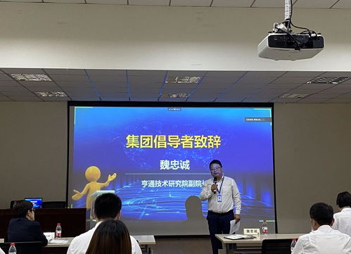 張馳咨詢賦能亨通集團(tuán) 六西格瑪內(nèi)部顧問與內(nèi)訓(xùn)師培養(yǎng)計劃助力技術(shù)交流與卓越運營